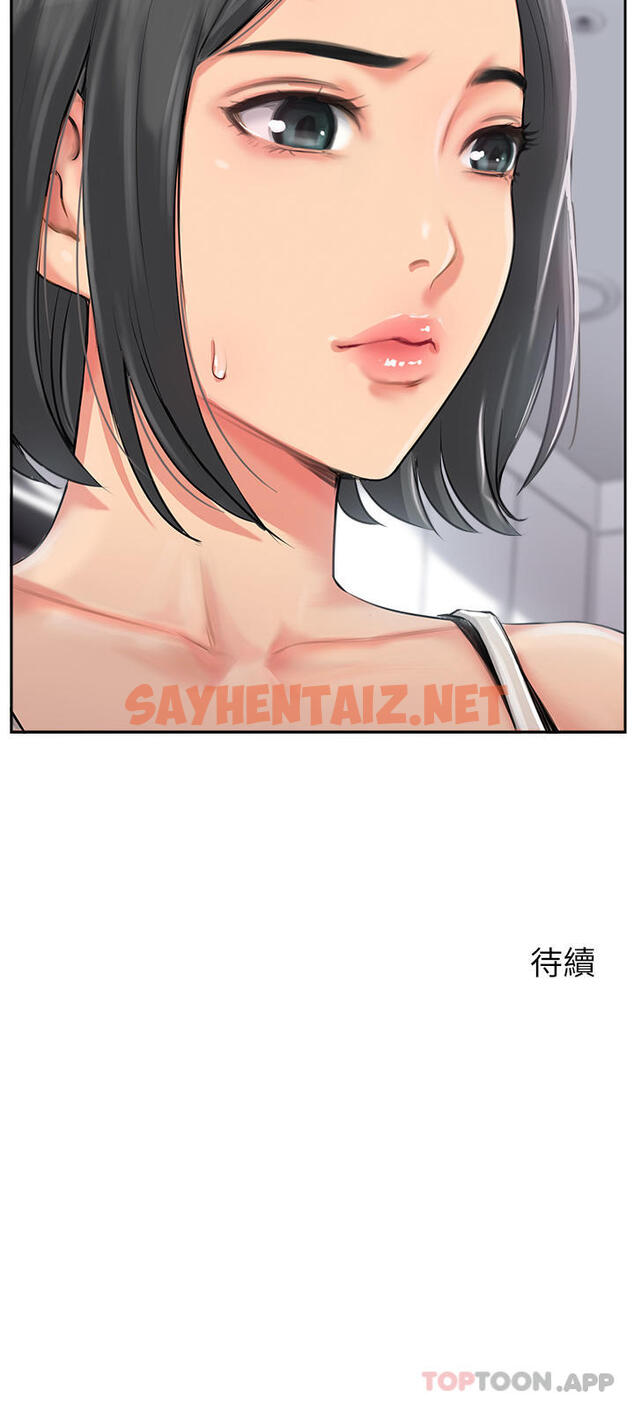 查看漫画攻頂傳教士 - 第1話-同好會的另類目的 - sayhentaiz.net中的1134864图片