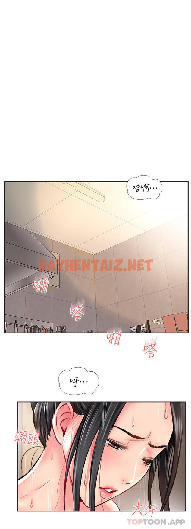 查看漫画攻頂傳教士 - 第11話-做到奮力揮汗 - sayhentaiz.net中的1135266图片