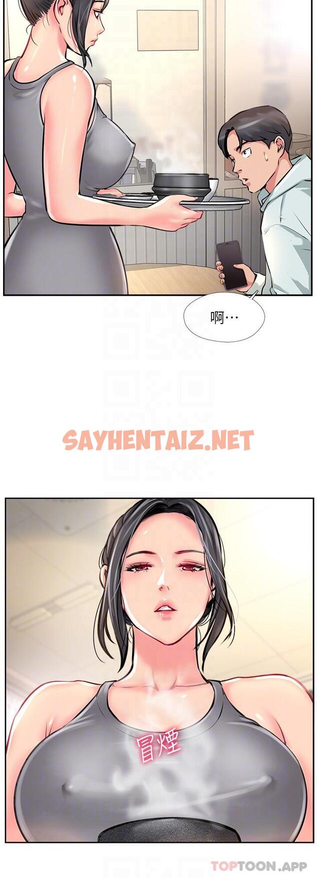 查看漫画攻頂傳教士 - 第11話-做到奮力揮汗 - sayhentaiz.net中的1135272图片