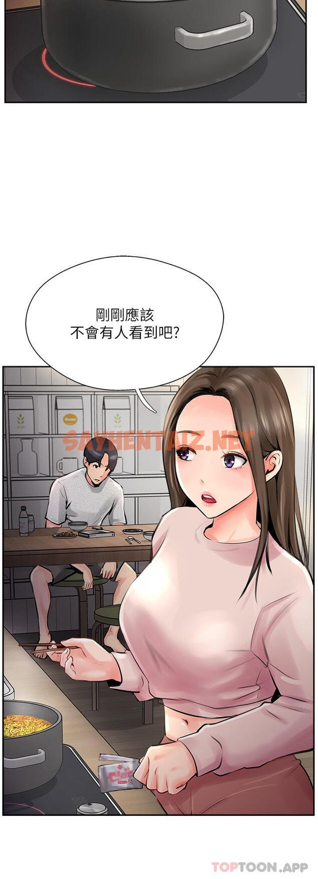 查看漫画攻頂傳教士 - 第14話-等等…有東西要噴出來了 - sayhentaiz.net中的1135380图片