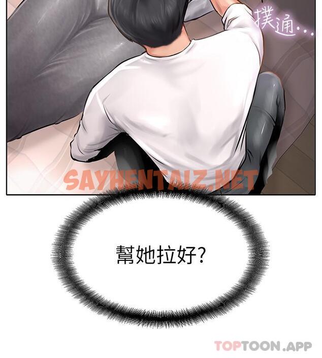 查看漫画攻頂傳教士 - 第18話-別拖拖拉拉的了，我要 - sayhentaiz.net中的1135531图片