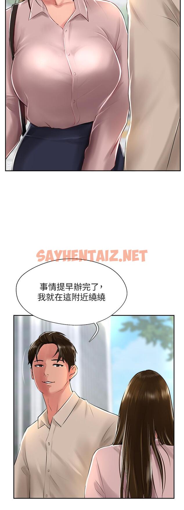 查看漫画攻頂傳教士 - 第27話-我才有資格幹妳 - sayhentaiz.net中的1165181图片