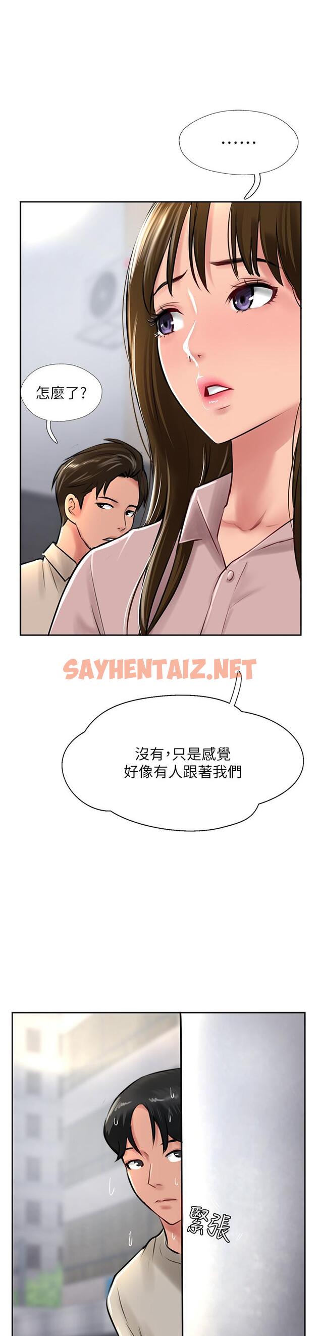 查看漫画攻頂傳教士 - 第27話-我才有資格幹妳 - sayhentaiz.net中的1165186图片