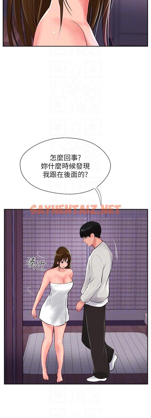 查看漫画攻頂傳教士 - 第28話-把老二吸到連根拔起 - sayhentaiz.net中的1165229图片