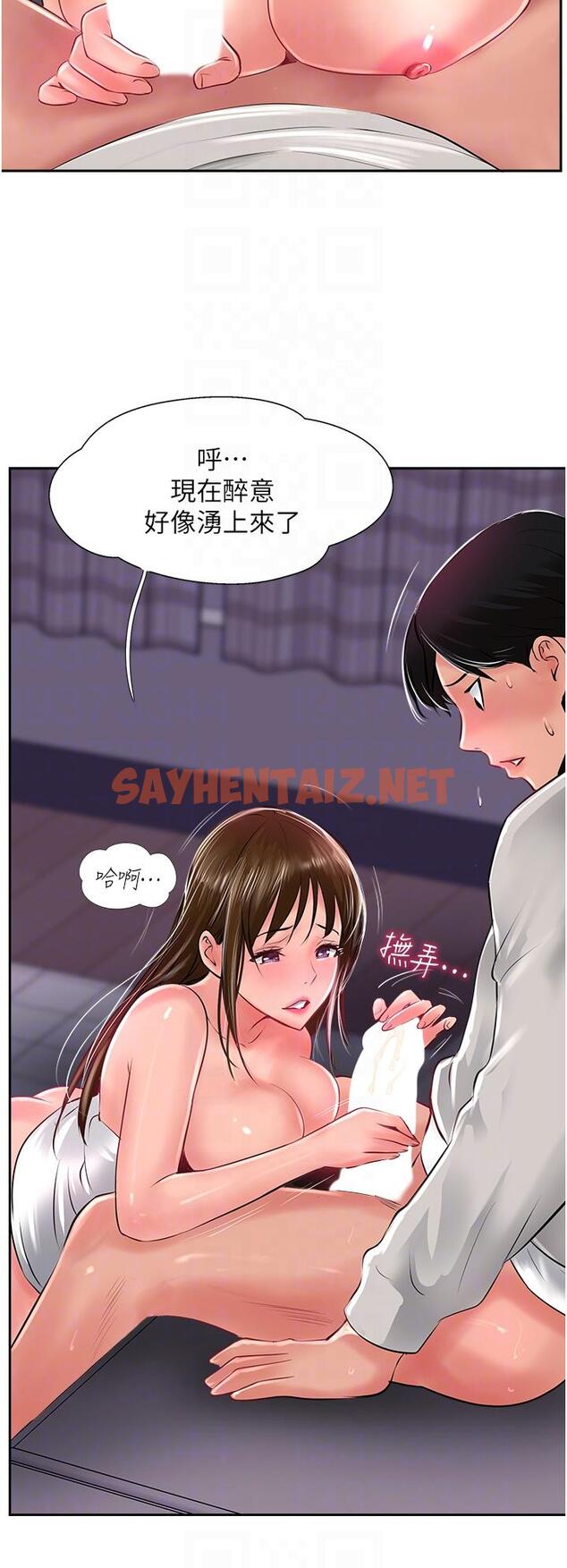 查看漫画攻頂傳教士 - 第28話-把老二吸到連根拔起 - sayhentaiz.net中的1165245图片