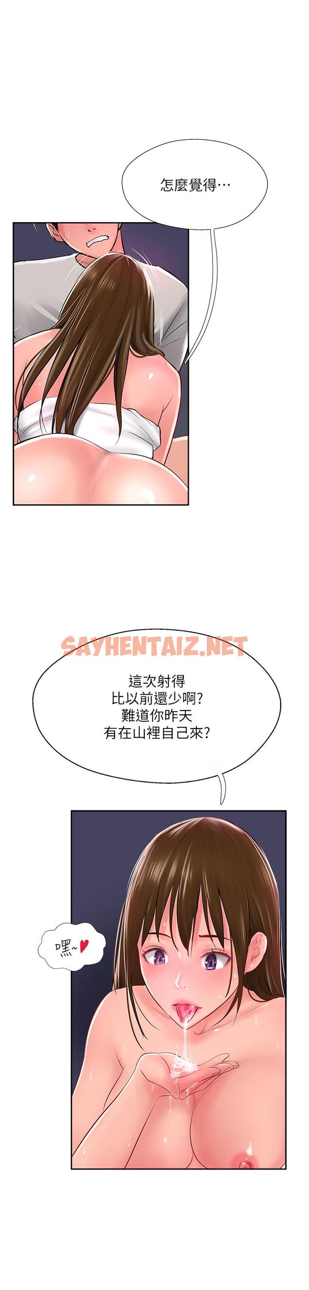 查看漫画攻頂傳教士 - 第28話-把老二吸到連根拔起 - sayhentaiz.net中的1165266图片