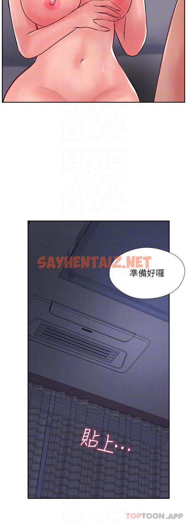 查看漫画攻頂傳教士 - 第29話-盡情插個夠吧 - sayhentaiz.net中的1169901图片