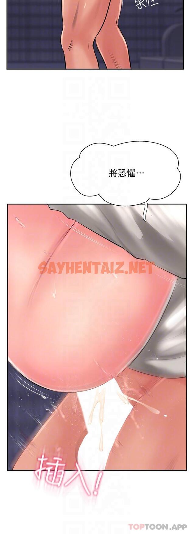 查看漫画攻頂傳教士 - 第29話-盡情插個夠吧 - sayhentaiz.net中的1169917图片