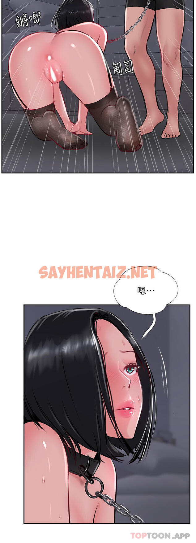 查看漫画攻頂傳教士 - 第30話-越虐越爽的子晴姐 - sayhentaiz.net中的1169953图片