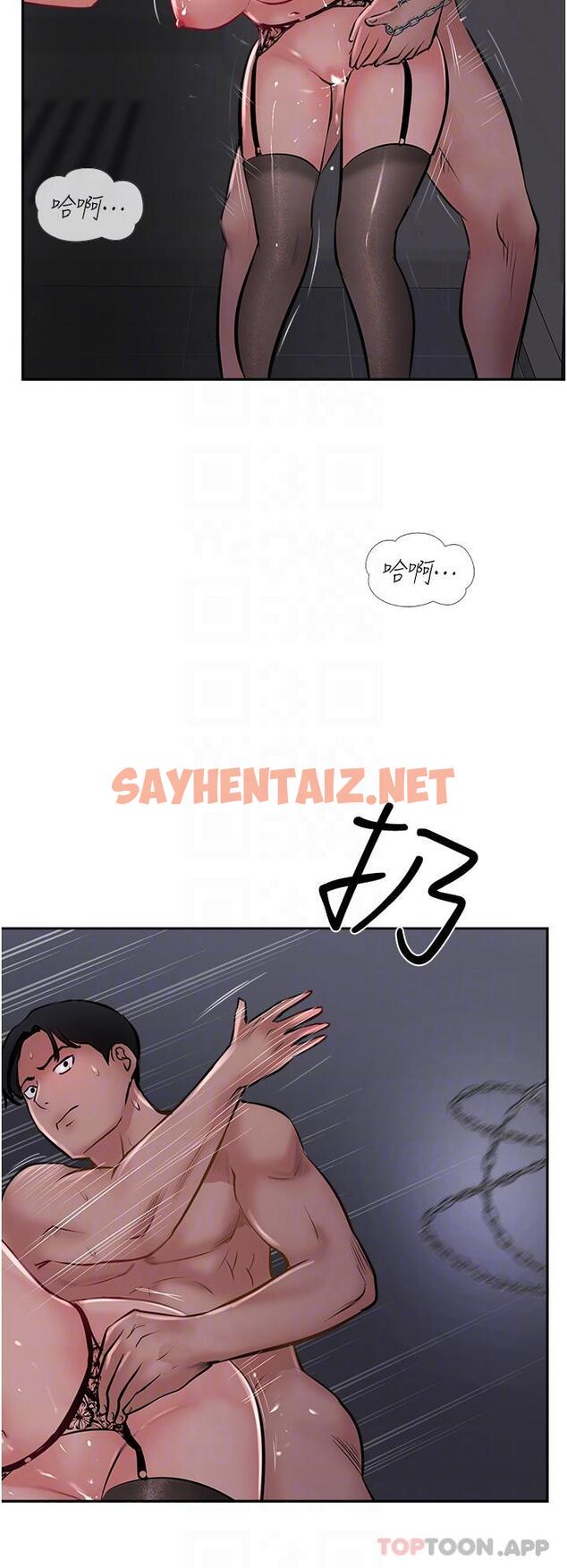 查看漫画攻頂傳教士 - 第31話-猛烈的「傅作用」 - sayhentaiz.net中的1173866图片