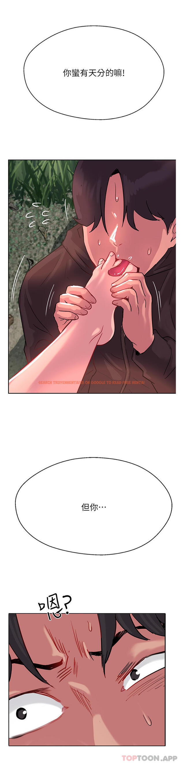查看漫画攻頂傳教士 - 第36話-給妳來場震撼教育 - tymanga.com中的1180802图片