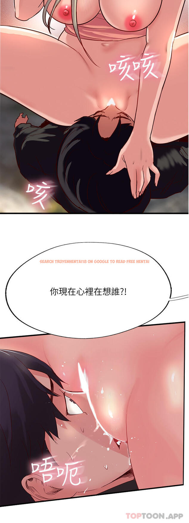 查看漫画攻頂傳教士 - 第36話-給妳來場震撼教育 - tymanga.com中的1180805图片