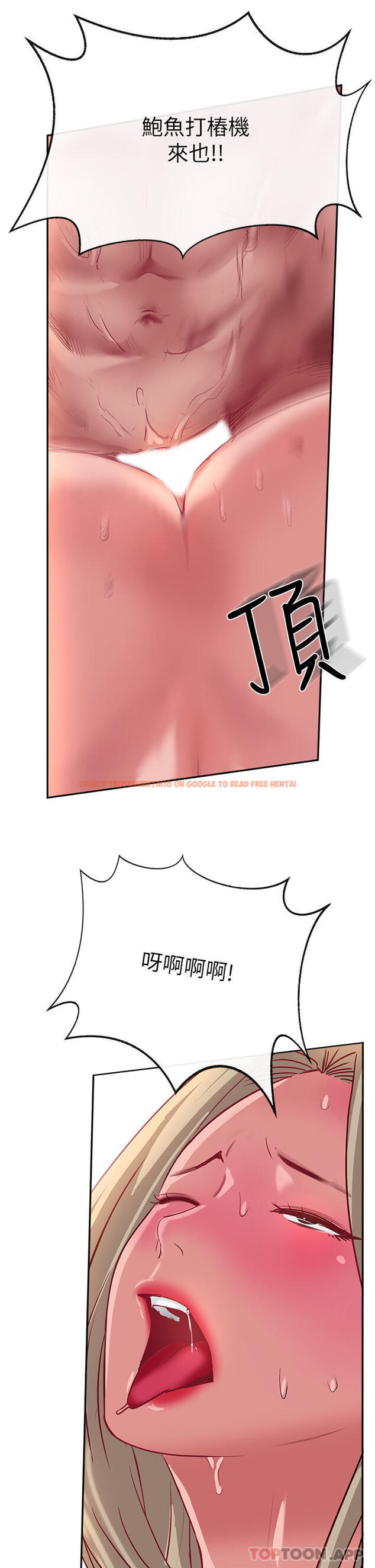 查看漫画攻頂傳教士 - 第36話-給妳來場震撼教育 - tymanga.com中的1180818图片
