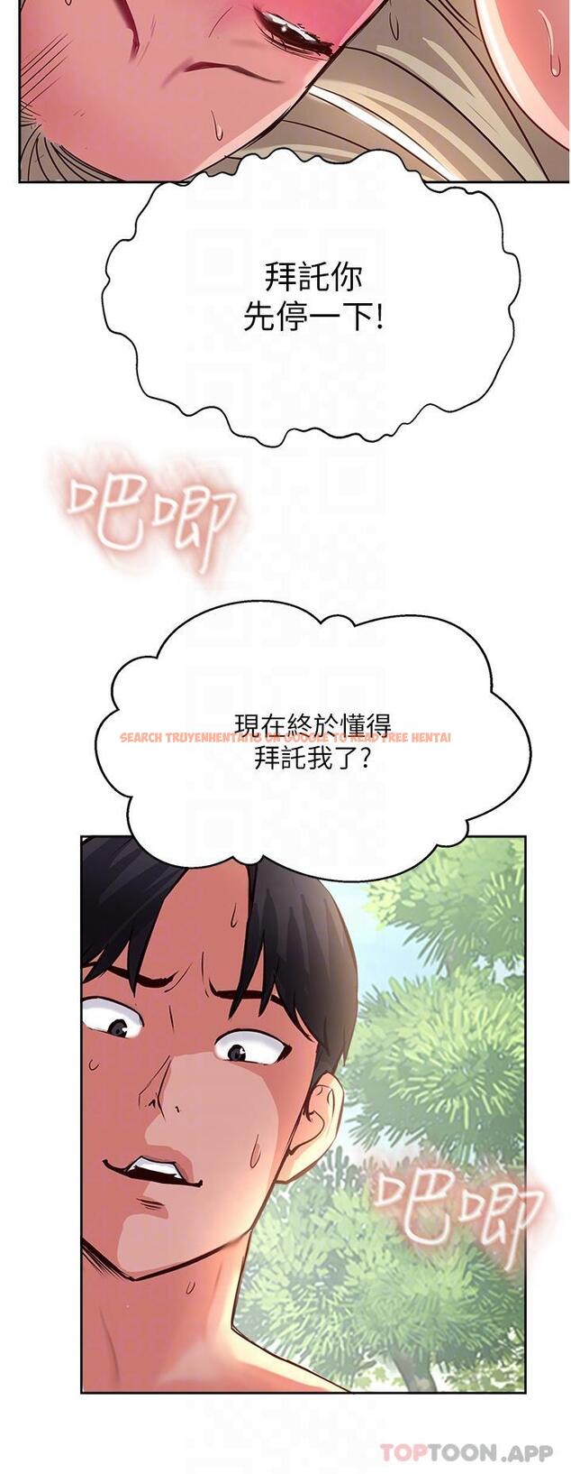 查看漫画攻頂傳教士 - 第36話-給妳來場震撼教育 - tymanga.com中的1180823图片