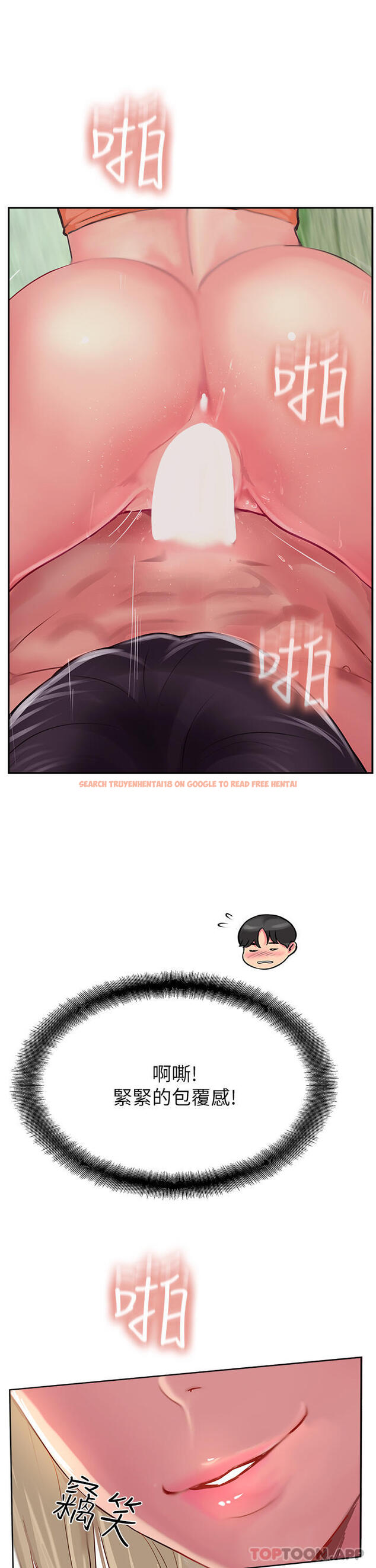 查看漫画攻頂傳教士 - 第36話-給妳來場震撼教育 - tymanga.com中的1180828图片