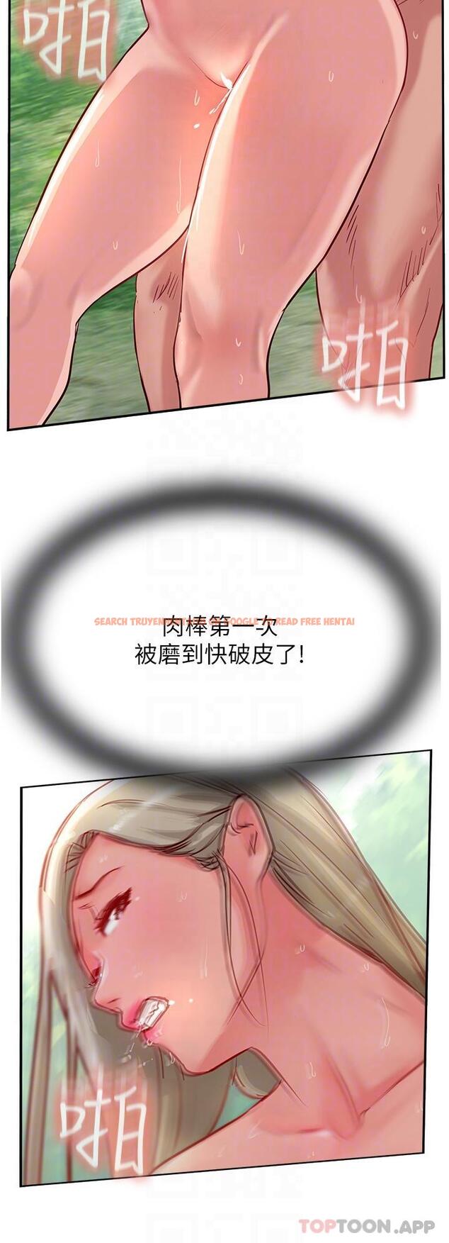 查看漫画攻頂傳教士 - 第36話-給妳來場震撼教育 - tymanga.com中的1180831图片