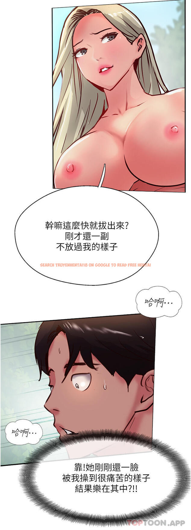 查看漫画攻頂傳教士 - 第36話-給妳來場震撼教育 - tymanga.com中的1180833图片