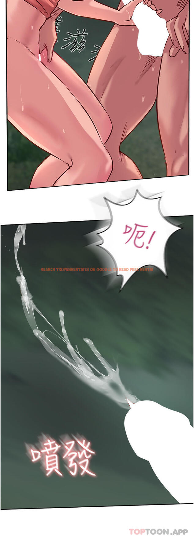 查看漫画攻頂傳教士 - 第36話-給妳來場震撼教育 - tymanga.com中的1180839图片