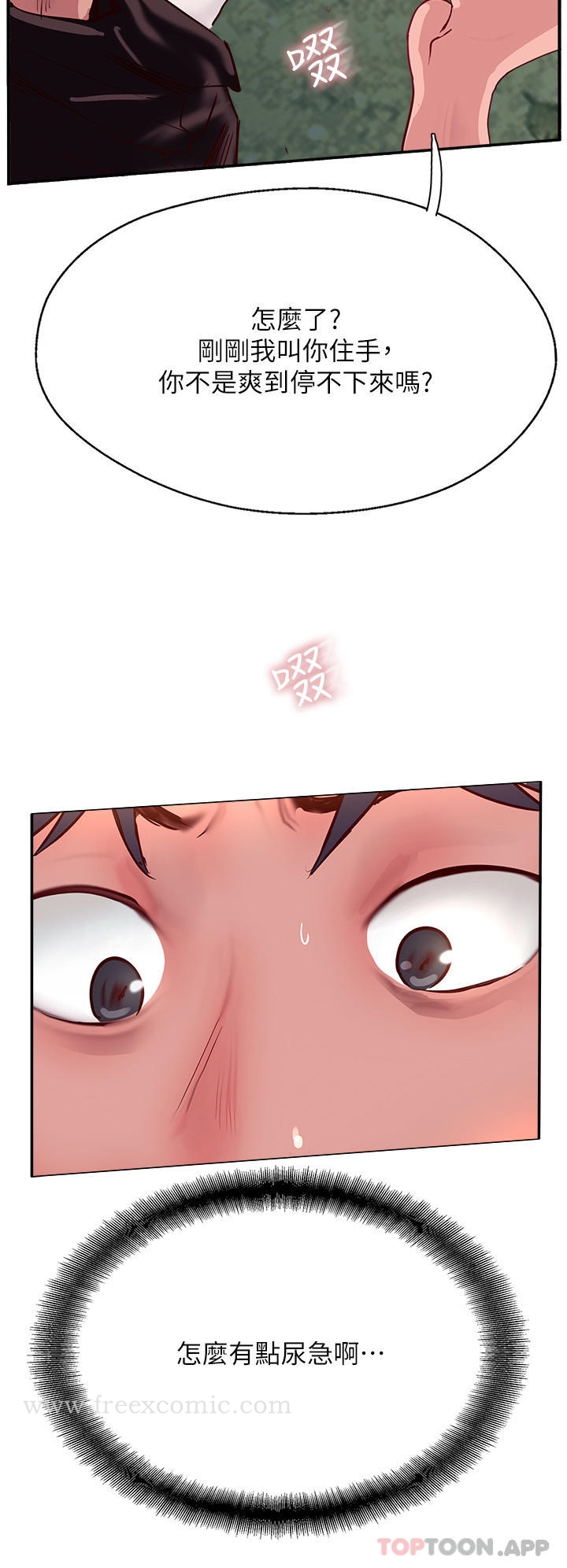 查看漫画攻頂傳教士 - 第36話-給妳來場震撼教育 - tymanga.com中的1180843图片