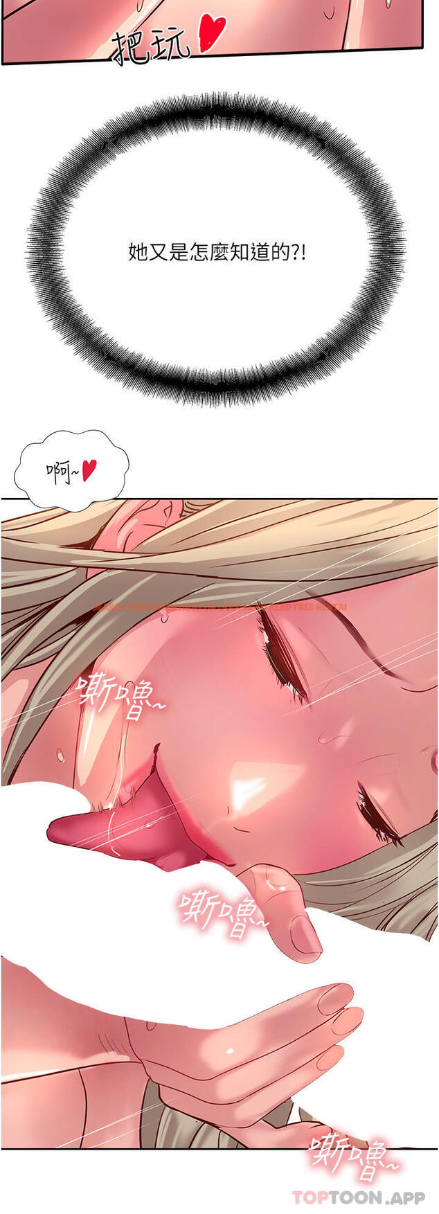 查看漫画攻頂傳教士 - 第36話-給妳來場震撼教育 - tymanga.com中的1180845图片