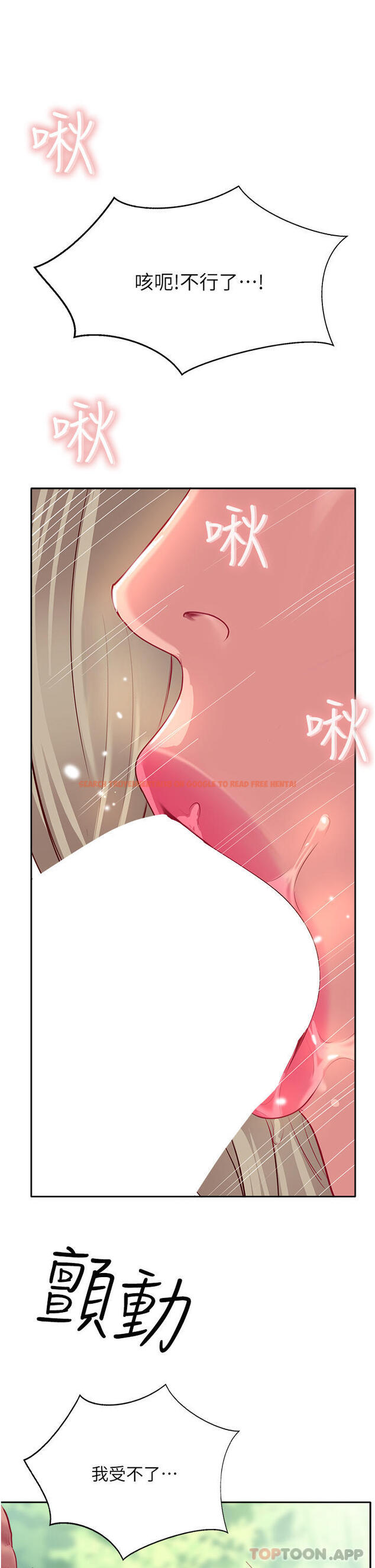 查看漫画攻頂傳教士 - 第36話-給妳來場震撼教育 - tymanga.com中的1180846图片