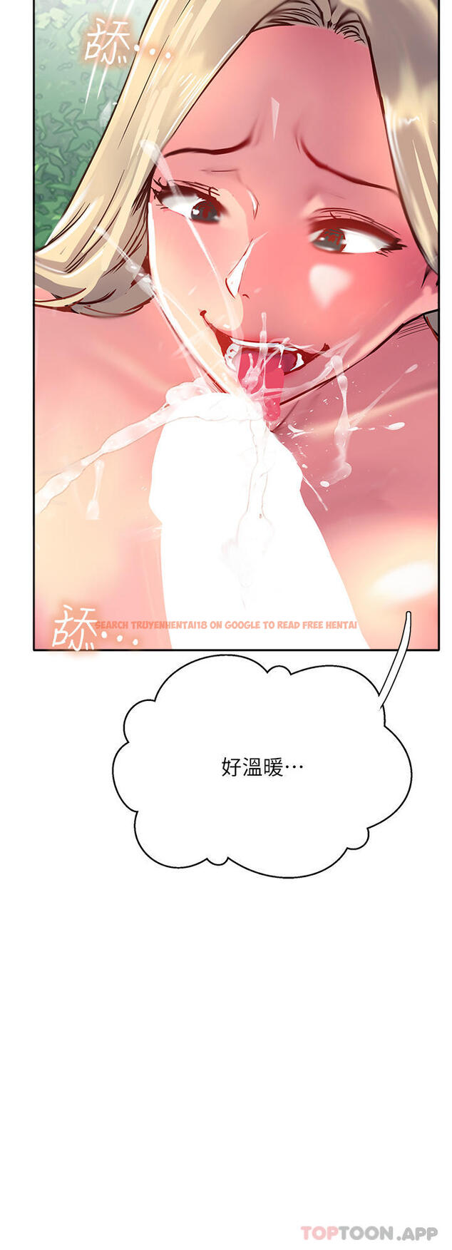 查看漫画攻頂傳教士 - 第36話-給妳來場震撼教育 - tymanga.com中的1180849图片