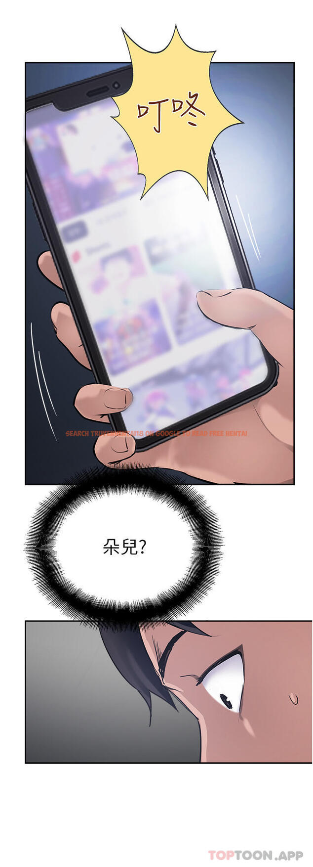 查看漫画攻頂傳教士 - 第37話-我想跟你生小孩… - tymanga.com中的1184182图片