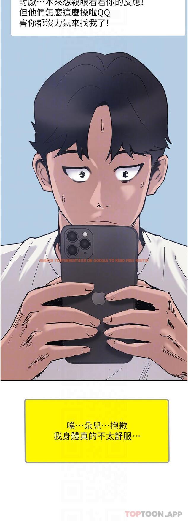 查看漫画攻頂傳教士 - 第37話-我想跟你生小孩… - tymanga.com中的1184184图片