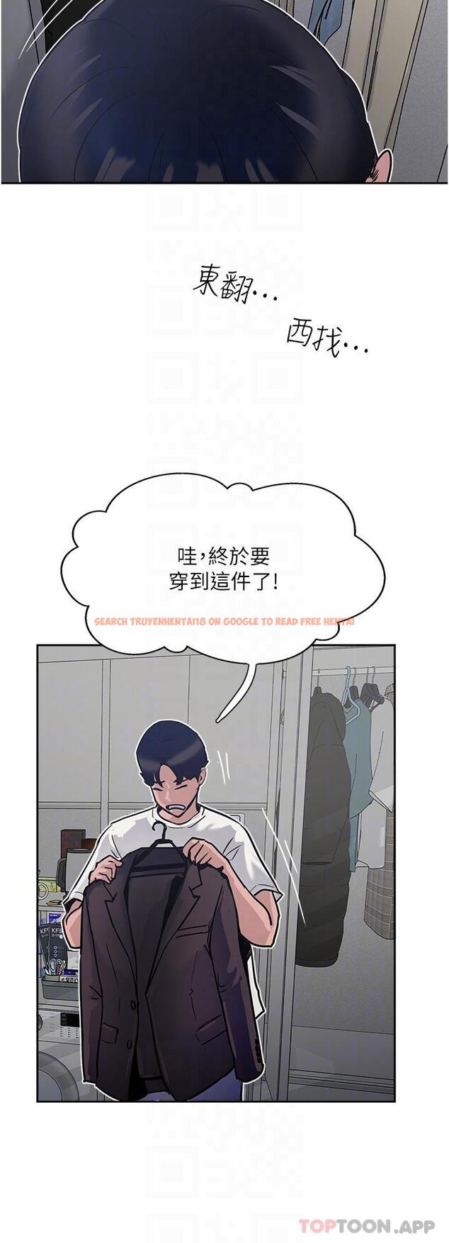 查看漫画攻頂傳教士 - 第37話-我想跟你生小孩… - tymanga.com中的1184188图片