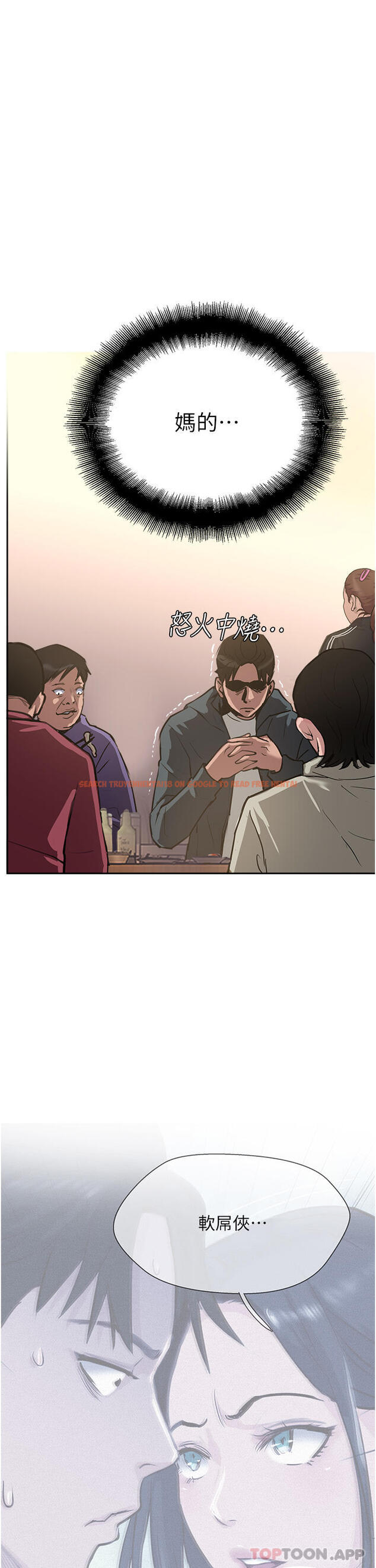 查看漫画攻頂傳教士 - 第37話-我想跟你生小孩… - tymanga.com中的1184193图片