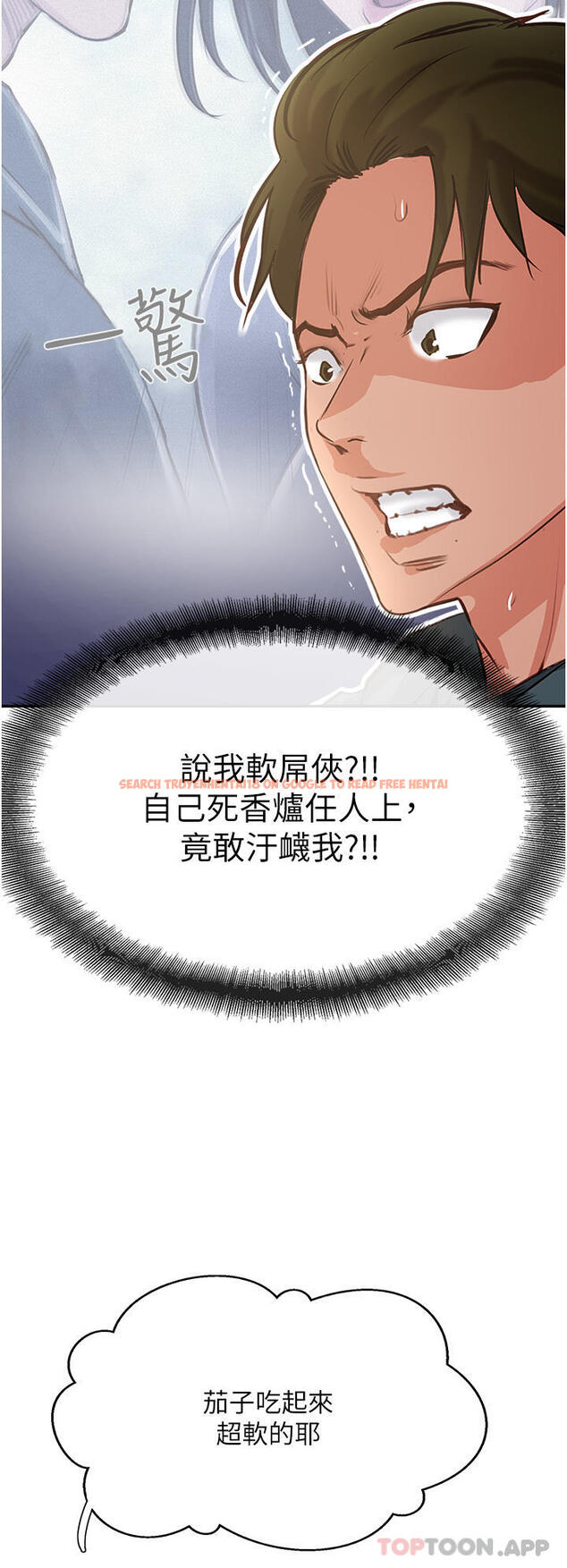 查看漫画攻頂傳教士 - 第37話-我想跟你生小孩… - tymanga.com中的1184194图片