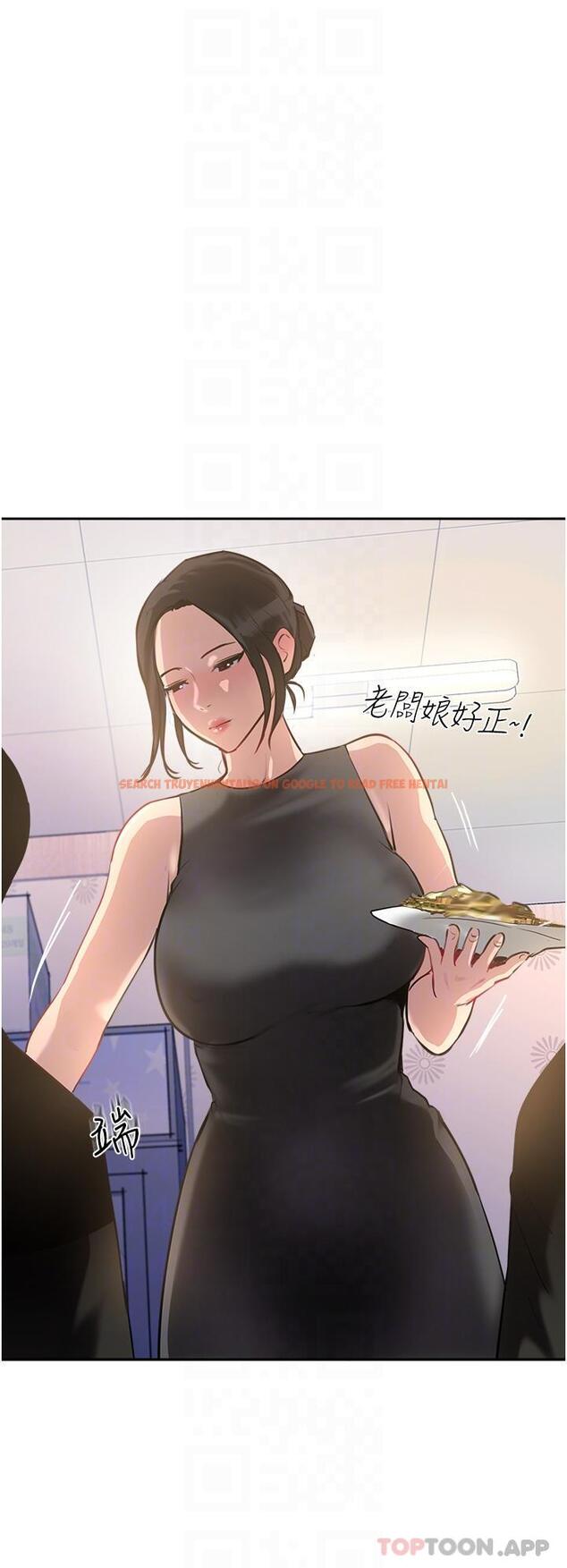 查看漫画攻頂傳教士 - 第37話-我想跟你生小孩… - tymanga.com中的1184196图片