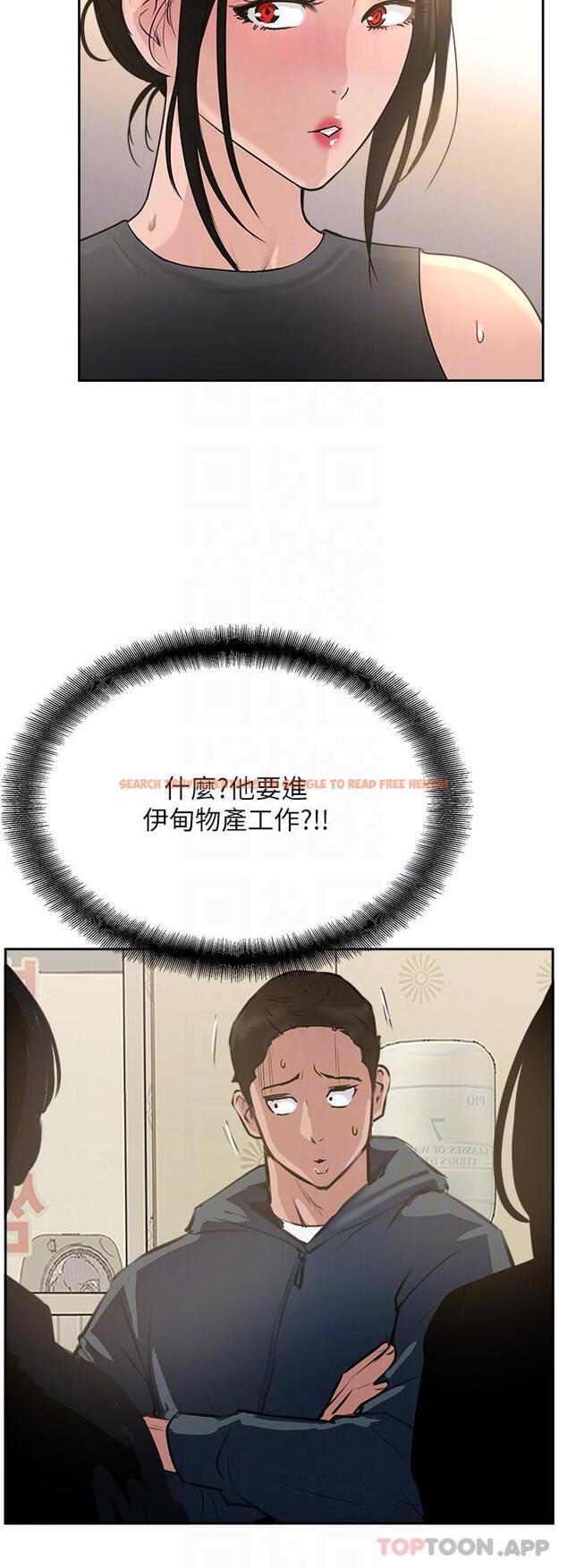 查看漫画攻頂傳教士 - 第37話-我想跟你生小孩… - tymanga.com中的1184202图片