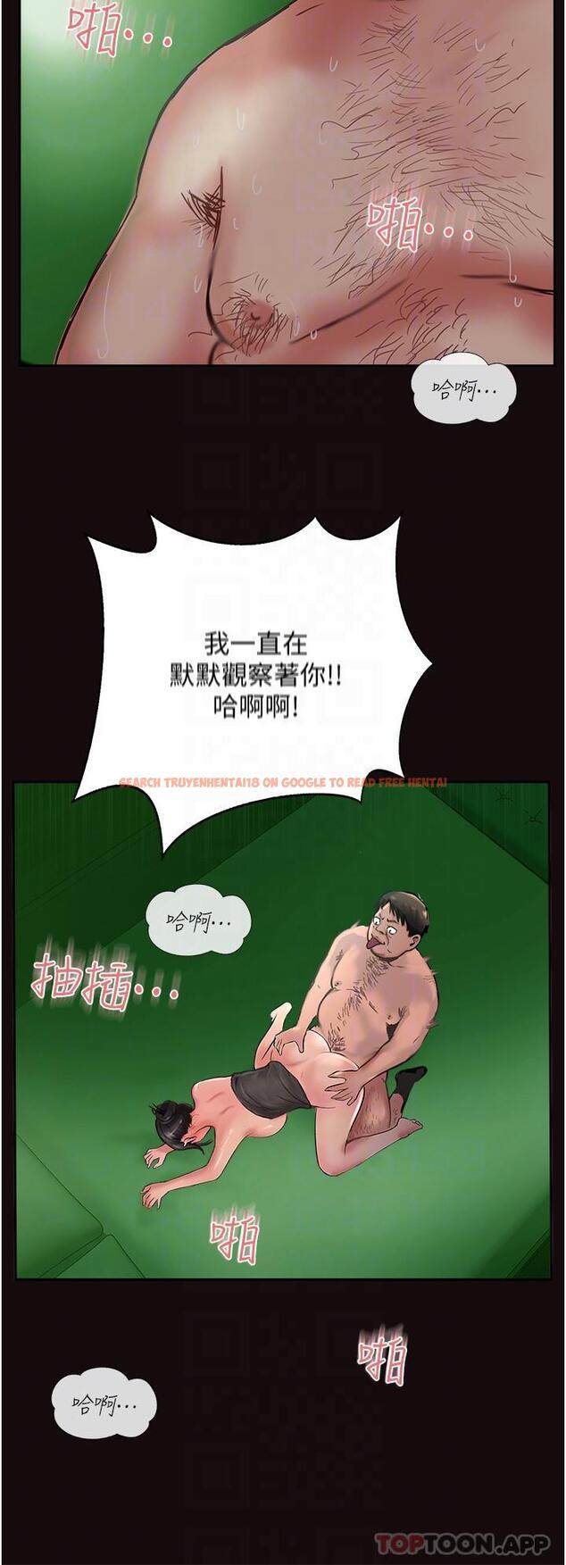 查看漫画攻頂傳教士 - 第37話-我想跟你生小孩… - tymanga.com中的1184212图片