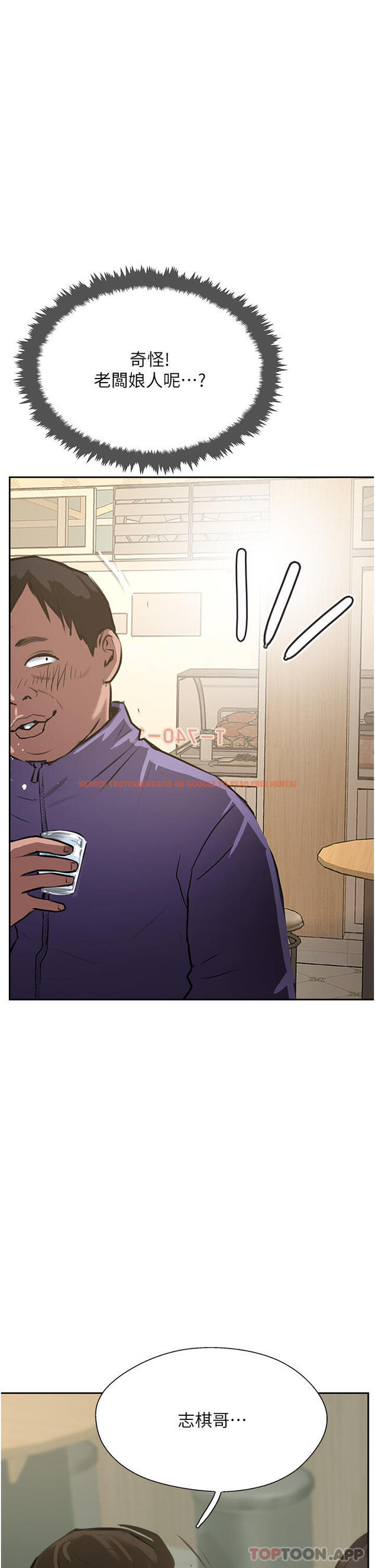 查看漫画攻頂傳教士 - 第37話-我想跟你生小孩… - tymanga.com中的1184217图片