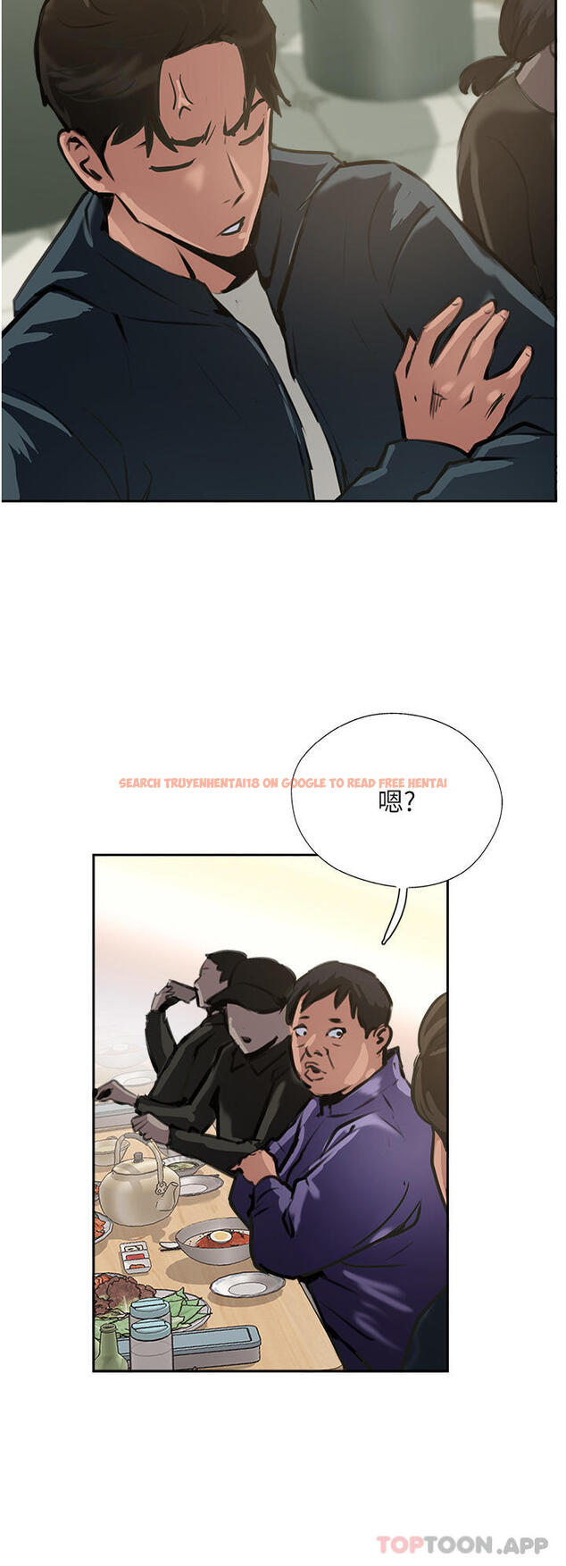 查看漫画攻頂傳教士 - 第37話-我想跟你生小孩… - tymanga.com中的1184218图片