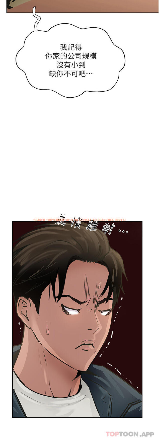 查看漫画攻頂傳教士 - 第37話-我想跟你生小孩… - tymanga.com中的1184222图片