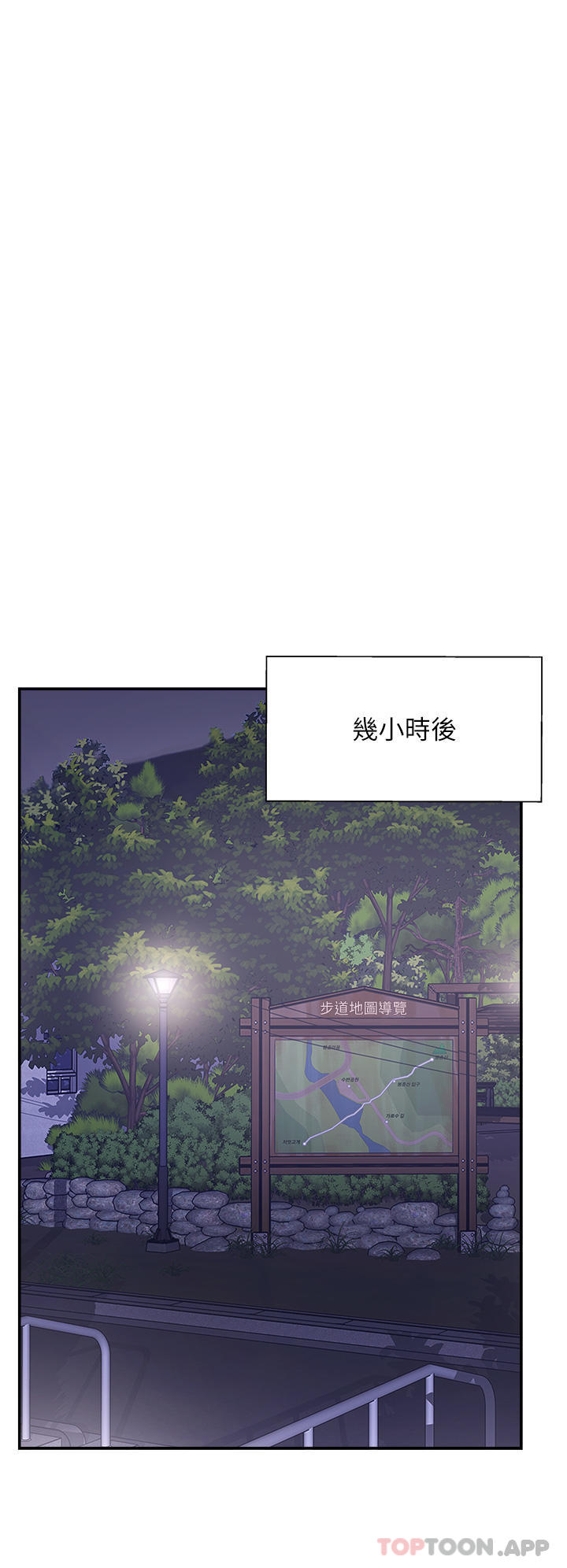 查看漫画攻頂傳教士 - 第37話-我想跟你生小孩… - tymanga.com中的1184224图片