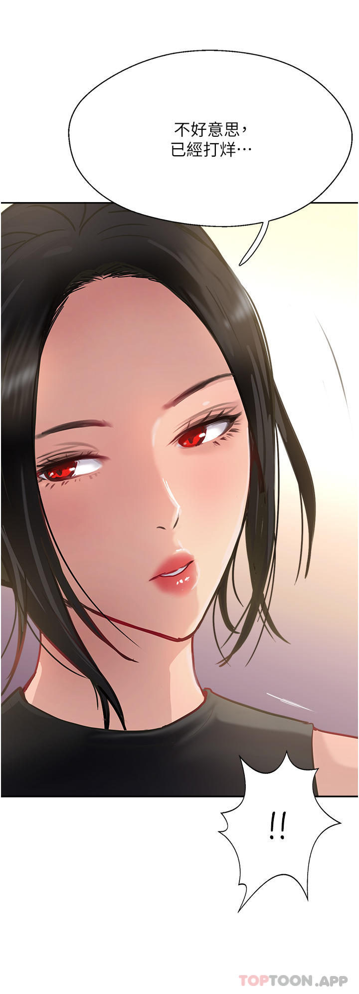 查看漫画攻頂傳教士 - 第37話-我想跟你生小孩… - tymanga.com中的1184228图片