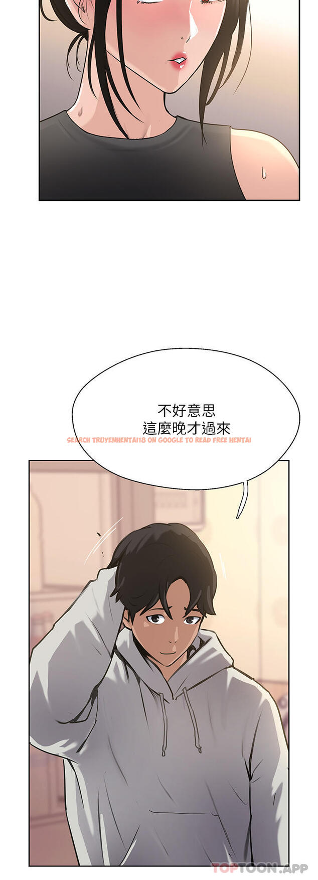 查看漫画攻頂傳教士 - 第38話-超越前夫的驚人床技 - tymanga.com中的1184235图片