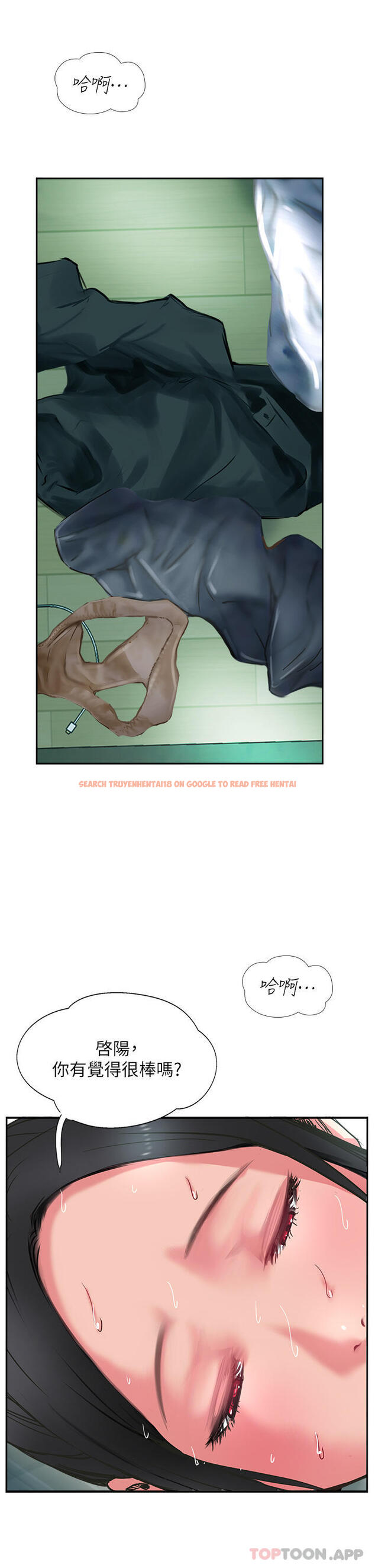 查看漫画攻頂傳教士 - 第38話-超越前夫的驚人床技 - tymanga.com中的1184240图片