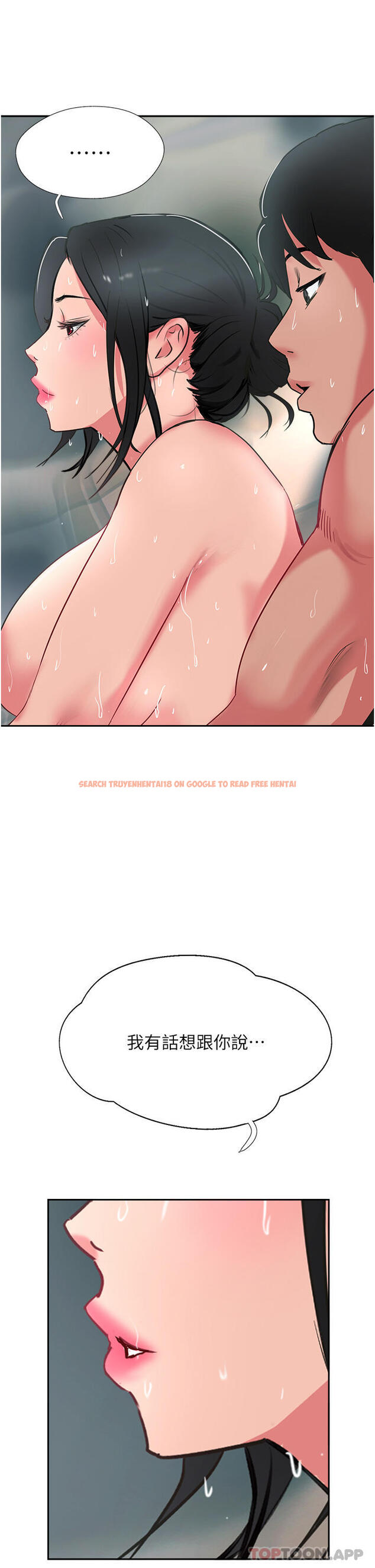 查看漫画攻頂傳教士 - 第38話-超越前夫的驚人床技 - tymanga.com中的1184242图片