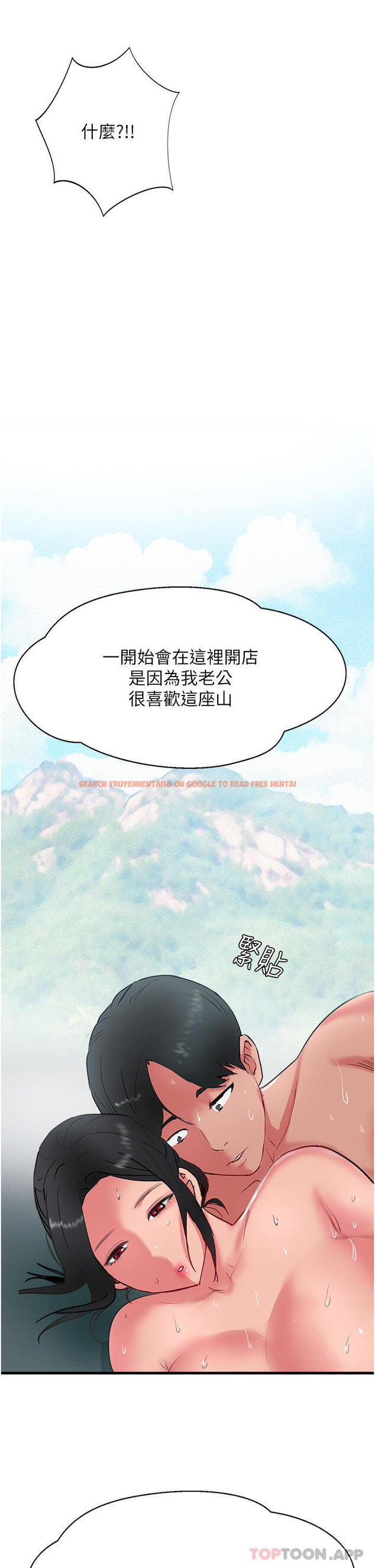 查看漫画攻頂傳教士 - 第38話-超越前夫的驚人床技 - tymanga.com中的1184244图片