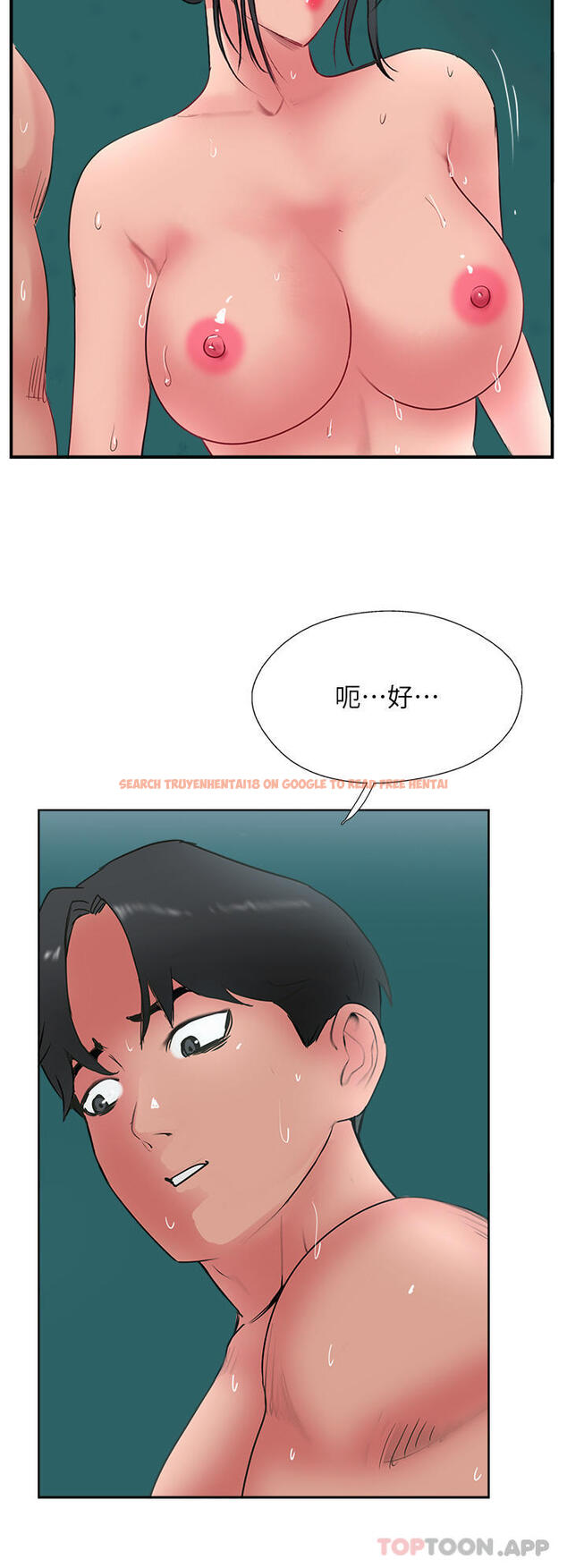 查看漫画攻頂傳教士 - 第38話-超越前夫的驚人床技 - tymanga.com中的1184247图片