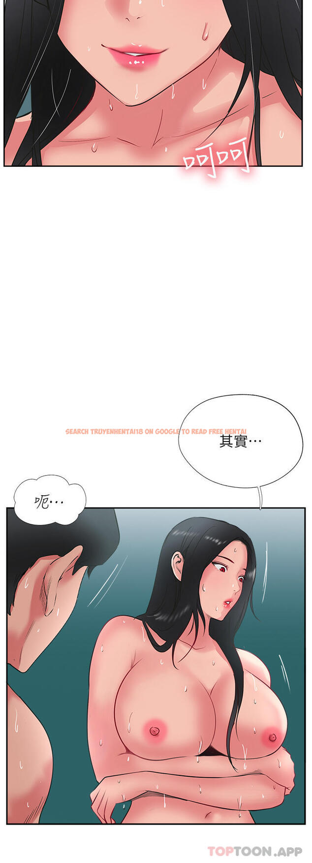 查看漫画攻頂傳教士 - 第38話-超越前夫的驚人床技 - tymanga.com中的1184251图片