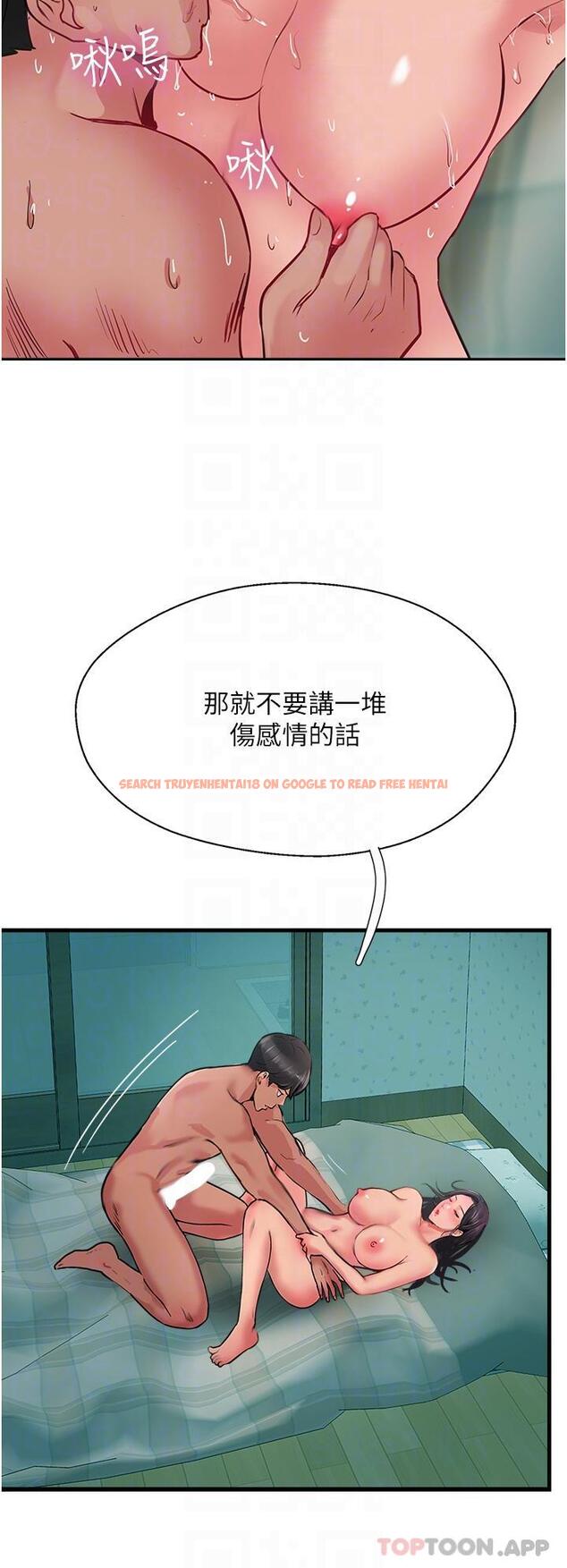 查看漫画攻頂傳教士 - 第38話-超越前夫的驚人床技 - tymanga.com中的1184265图片
