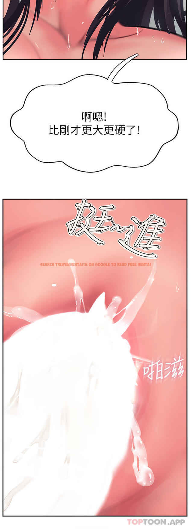 查看漫画攻頂傳教士 - 第38話-超越前夫的驚人床技 - tymanga.com中的1184267图片