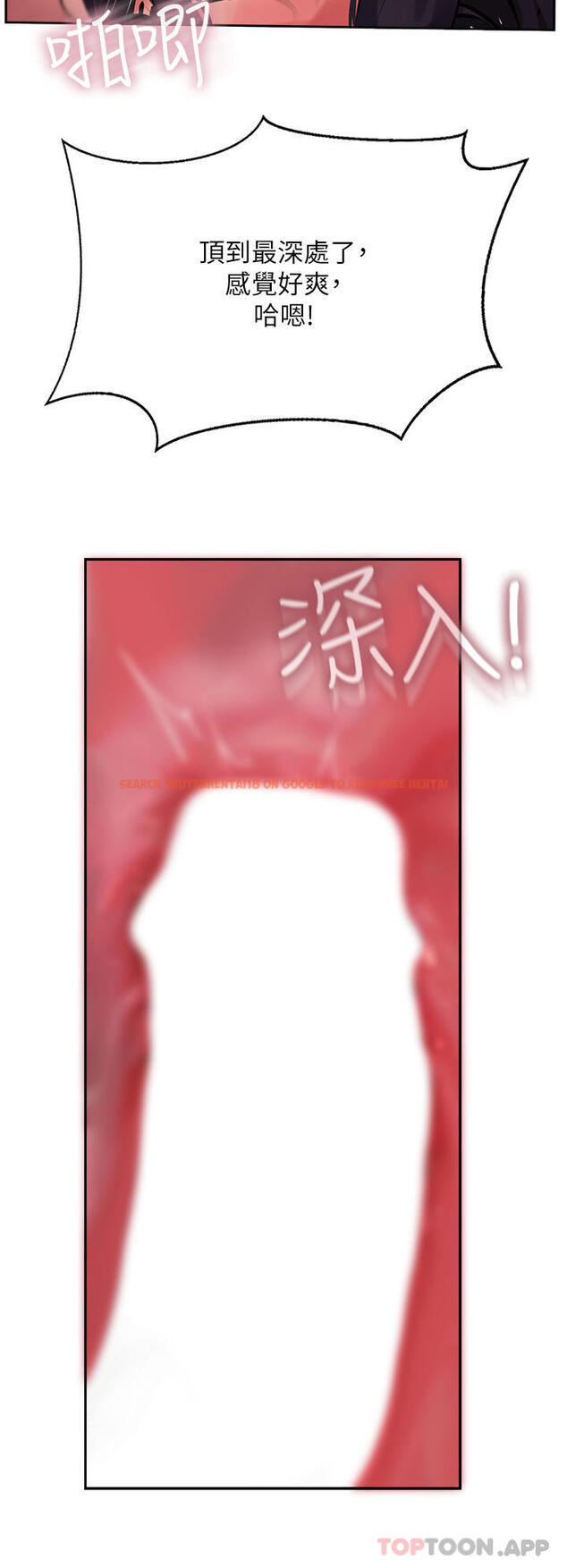 查看漫画攻頂傳教士 - 第38話-超越前夫的驚人床技 - tymanga.com中的1184269图片