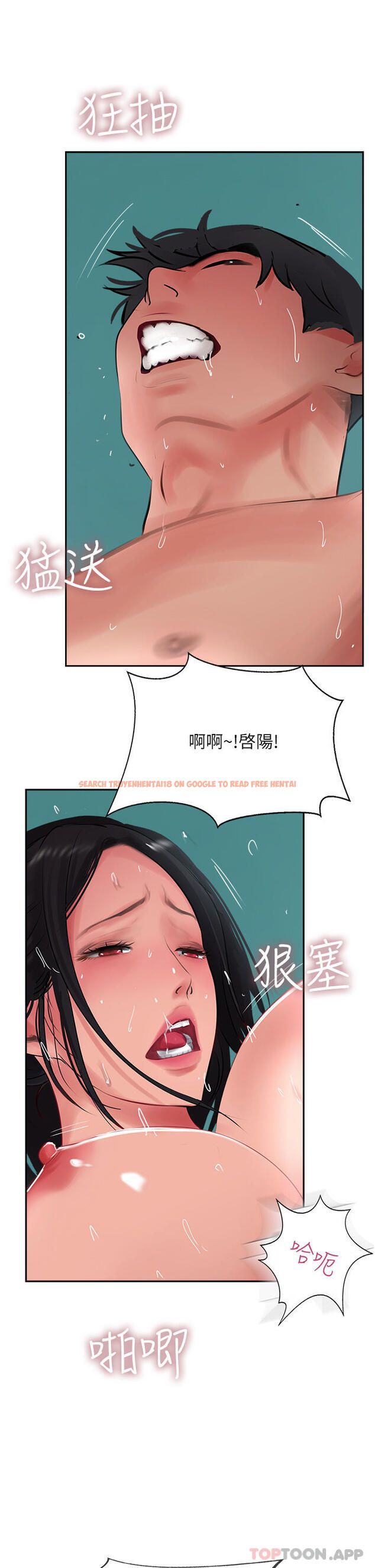 查看漫画攻頂傳教士 - 第38話-超越前夫的驚人床技 - tymanga.com中的1184270图片