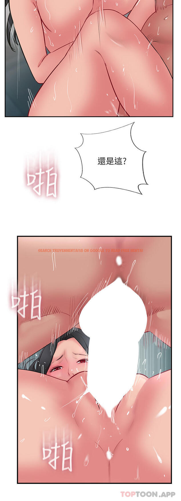 查看漫画攻頂傳教士 - 第38話-超越前夫的驚人床技 - tymanga.com中的1184273图片
